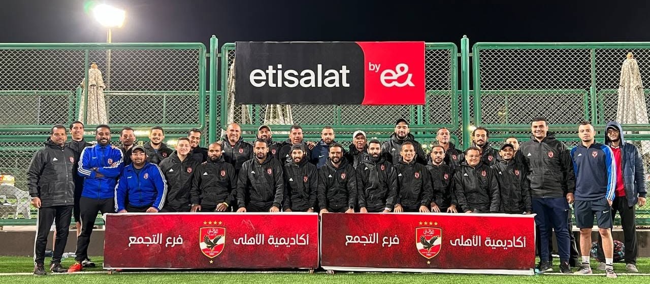 Al Ahly Football Academy - New Cairo