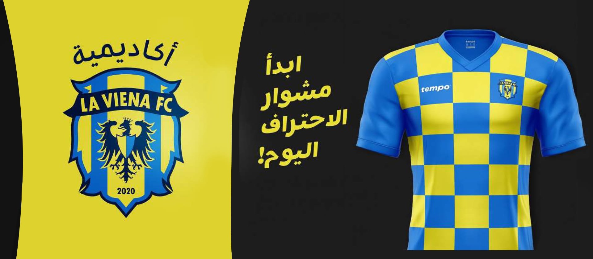 La Viena FC Academy - Premier