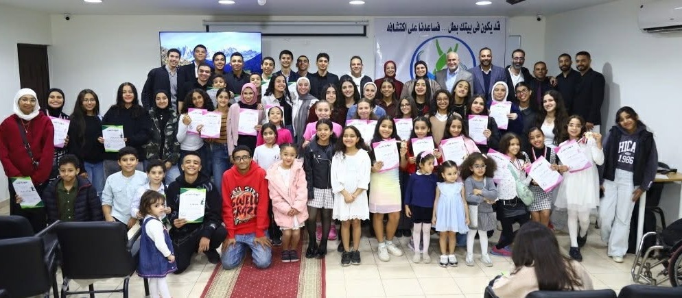 Alam Al Reyada Academy