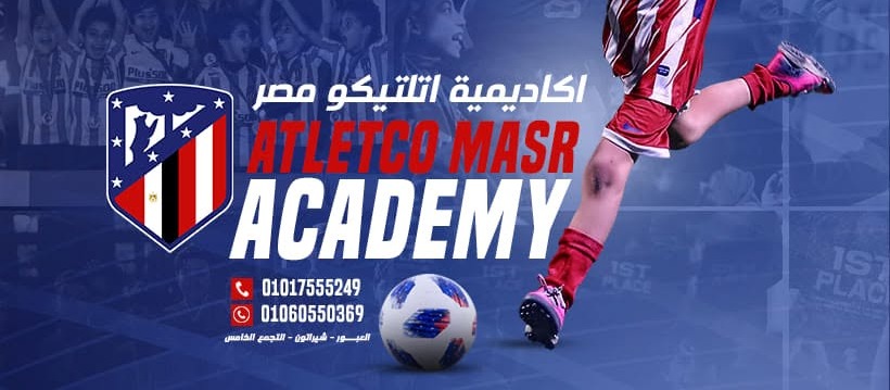 Athletic Academy