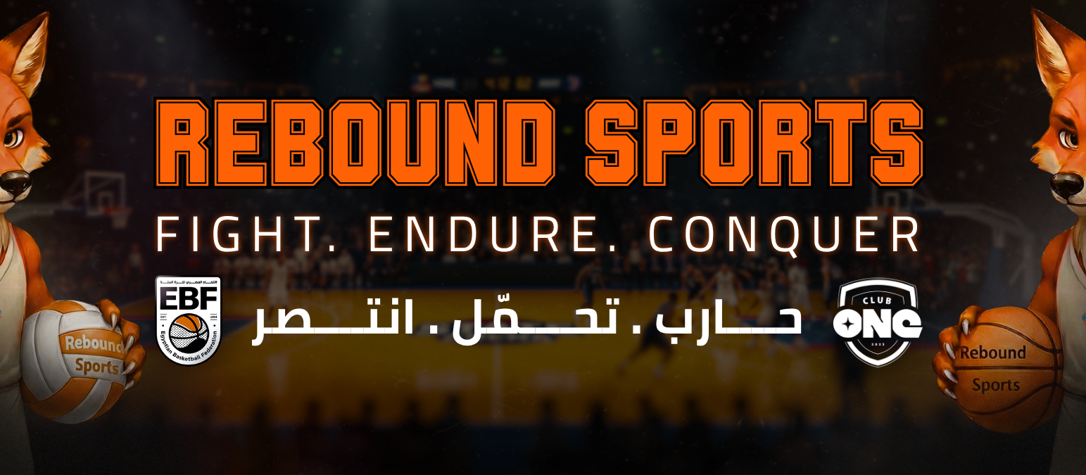 Rebound Sports