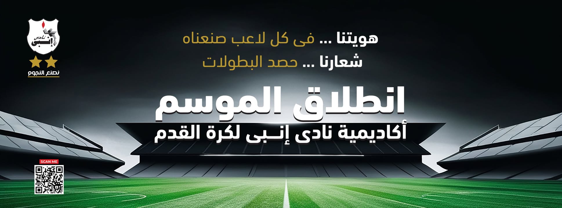 Enppi Academy